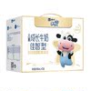 10 Mengniu Future Stars children grow up milk Glucosamine Jia Zhi type 190ml*12 Boxed Gift Box