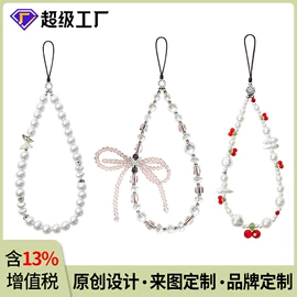 手机挂绳;手机挂件;手机保护套