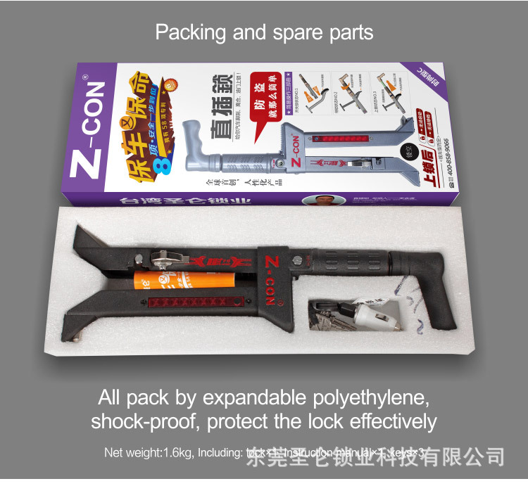 直插锁时尚型-英文版_18.jpg