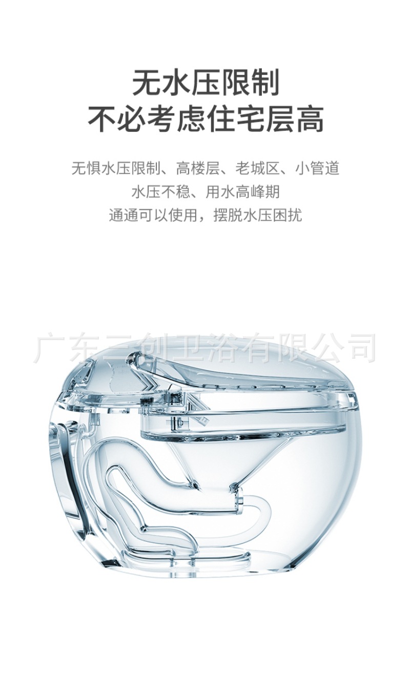 智能马桶132麒麟蛋-详情页 (10).jpg
