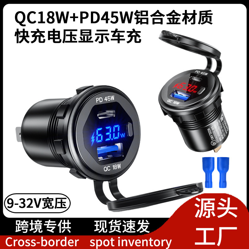 Kaiweige Car Charger Truck Charger 18Wusb Port Fast Charging 45Wpd Port Charger Metal Modified Car Charger