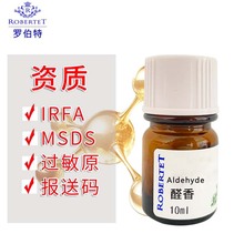 �����M����ˮԭ��ȩ����ˮ�㾫���{���㾫diy�Ø�10ml