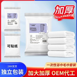 防溢乳垫;成人护理垫;一次性马桶垫