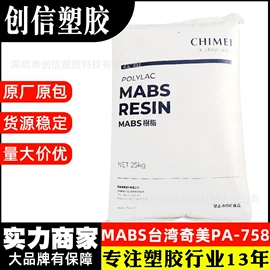 其他工程塑料;PLA;PTFE