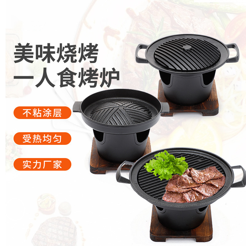 Barbecue Grill Outdoor Barbecue Grill Home Camping Grill Pan Barbecue Grill Gift Picnic Grill Pan Korean Barbecue Grill