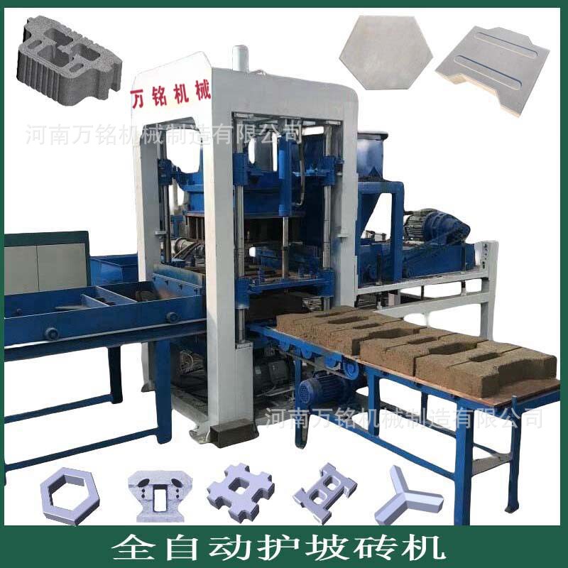 Automatic concrete water conservancy slope protection I-shaped brick machine ecological slope protection brick machine I-shaped chain brick machine