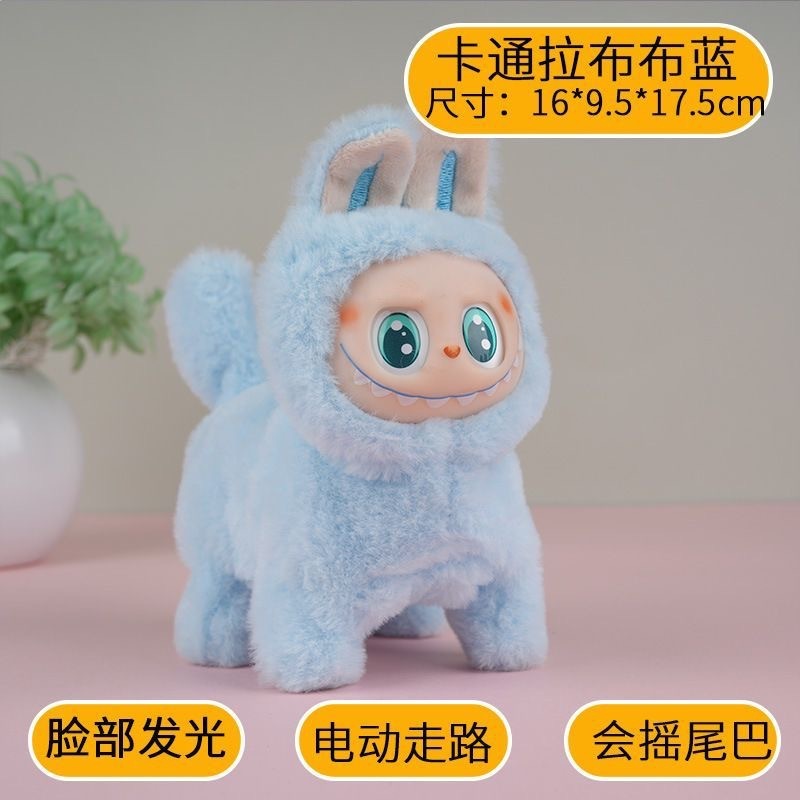 ラゴゴぬいぐるみ、ララ人形、ラブブ電動犬、高顔値超柔らか電動顔が動く可愛いおもちゃ|undefined
