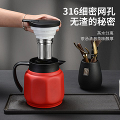 316ステンレス知能蒸し器蒸し茶水分離保温ポット家庭用オフィスビジネスギフトマーク