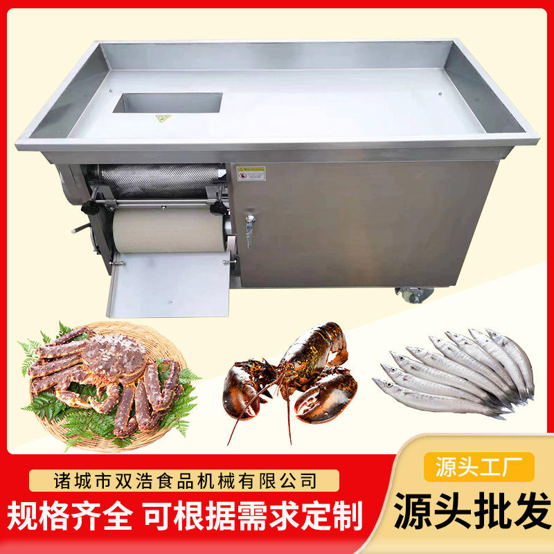 Fish Bone Removal Machine, Fish Bone Separator, Fish Meat Picker, Shrimp and Crab Processing Meat Paste Extraction Machine