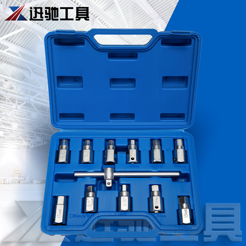 12件套油底壳套筒组四角六角放油工具机修工具汽车修配迅驰工具