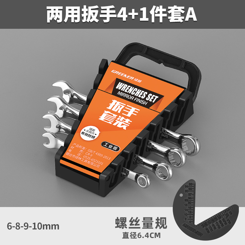 84GG llave de doble propósito 13 14 llave de ciruela abierta llave conjunto de llave de ciruela herramienta de llave de ciruela