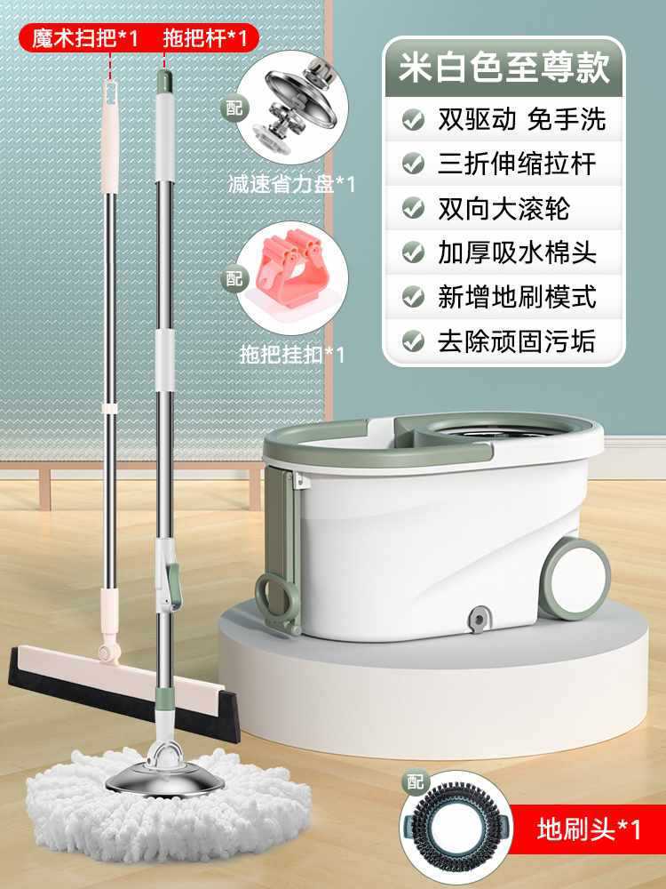 오프화이트 [? 3피스 대형 세트: 와이퍼 + 감속 및 노동 절약 디스크 + 걸이 버클 + 바닥 브러시