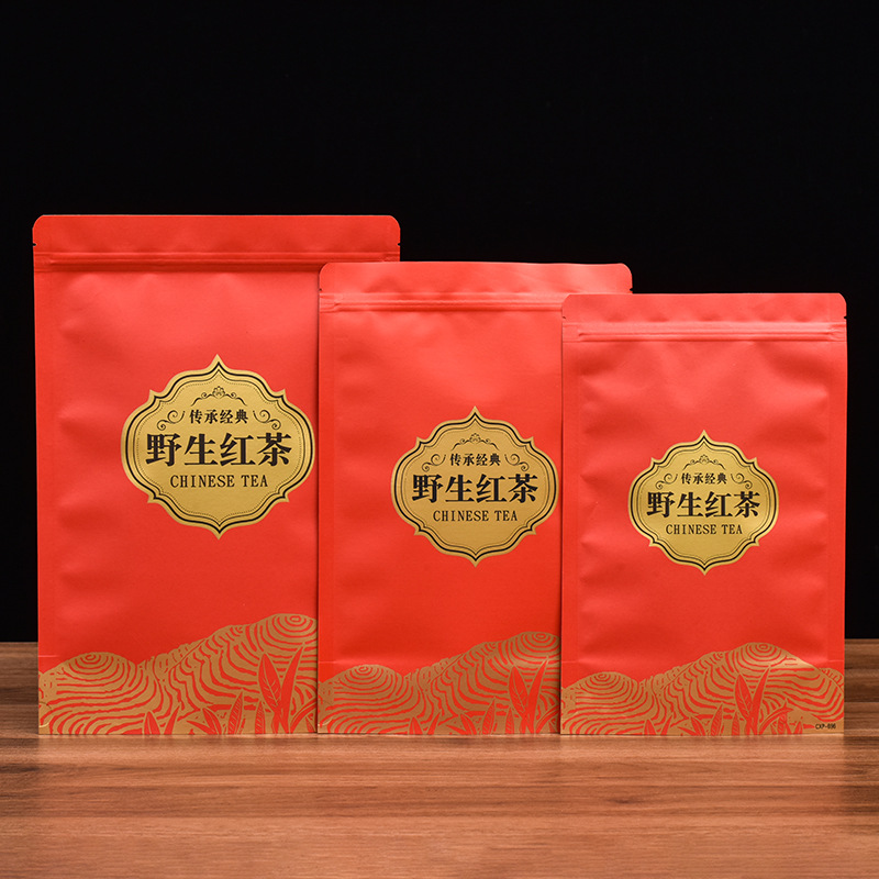野生紅茶三兩茶葉半斤500克牛皮紙密封防潮收納儲存拉鏈包裝袋子