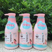 亲护益生元婴幼儿童洗护500ml300ml洗发水沐浴露母婴用品宝宝洗头