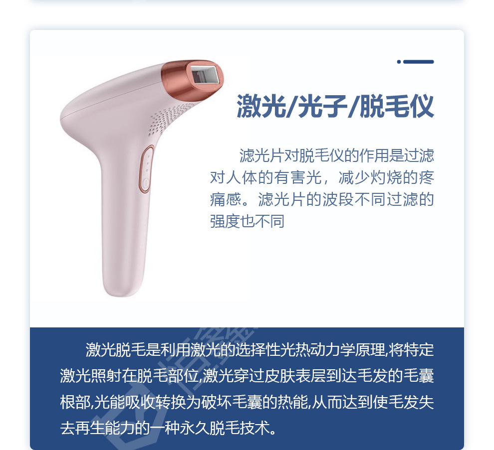 C-_Users_asus_Desktop_新详情_详情页-