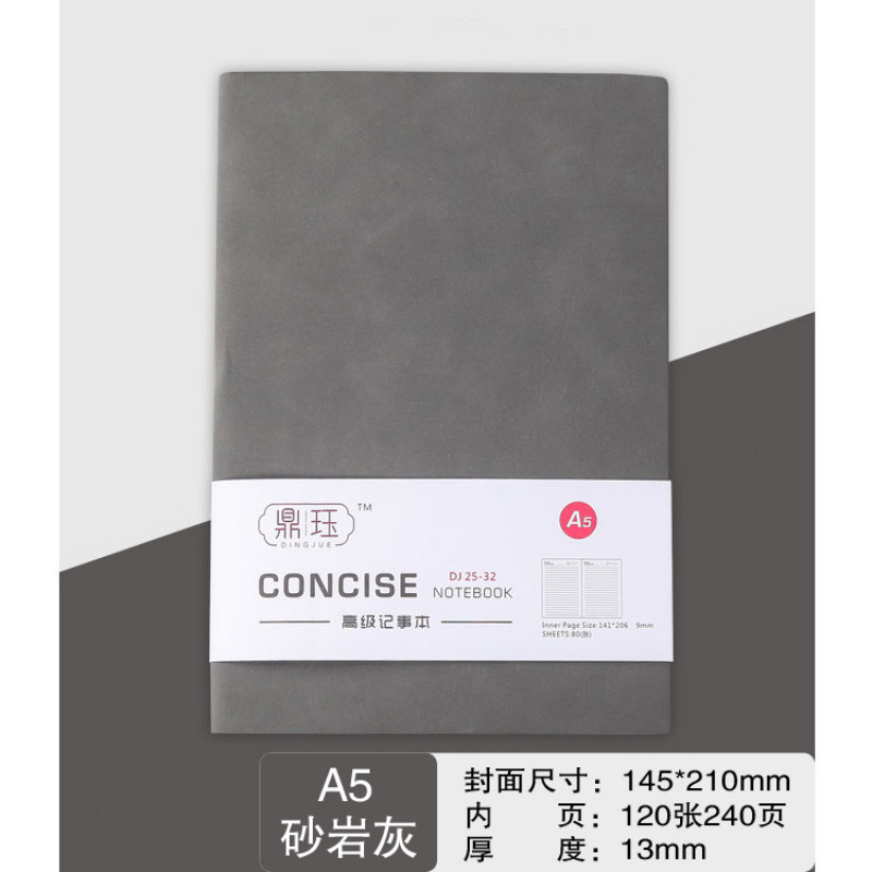 A5 240페이지 사암 회색