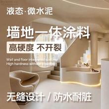 ������Һ�B΢ˮ�ࠝ��һ�wˇ�g�������L���漡��������Lˇ�g�T��