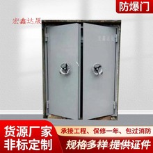 供应化工厂防火防爆门价格合理 油库泄爆门质量保证资质平开门