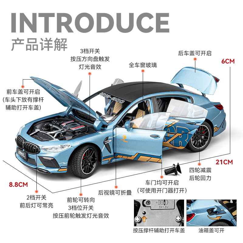 Che Zhi 1/24 BMW M8 aleación modelo de coche simulación modelo de coche modelo de coche decoración niño coche de juguete recomendación transfronteriza