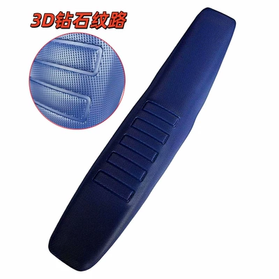 Motorcycle cushion K18 Hengjian Husqvarna 21 - 21-hu-si-cushion-blue