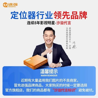 Tuchang Beidou Gps Tracker Car Tracking Device Electric Vehicle Anti-Theft Real-Time Positioning Recording Device J (GPS Locator) - look-for-tuqiang-the-leading-brand-in-the-slot-machine-industry-beware-of-counterfeit-products-in-the-market