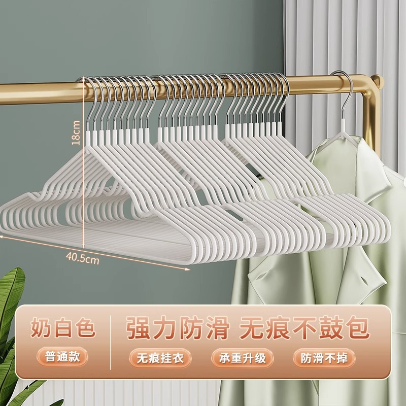 Colgante de ropa gruesa colgante de ropa gruesa sin marca colgante de ropa gruesa colgante de ropa de dormitorio de estudiantes soporte de ropa antideslizante esquina de hombro de ropa doméstica
