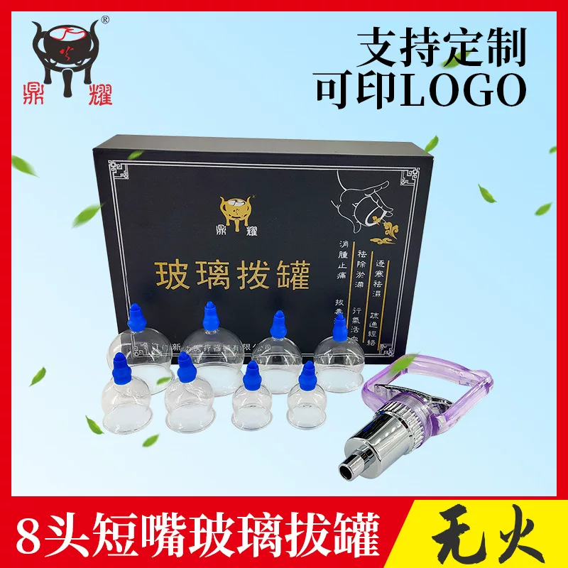 Оптовая продажа Dingyao набор из 8 стеклянных чашечных аппаратов для вакуумного массажа - 8 предметов