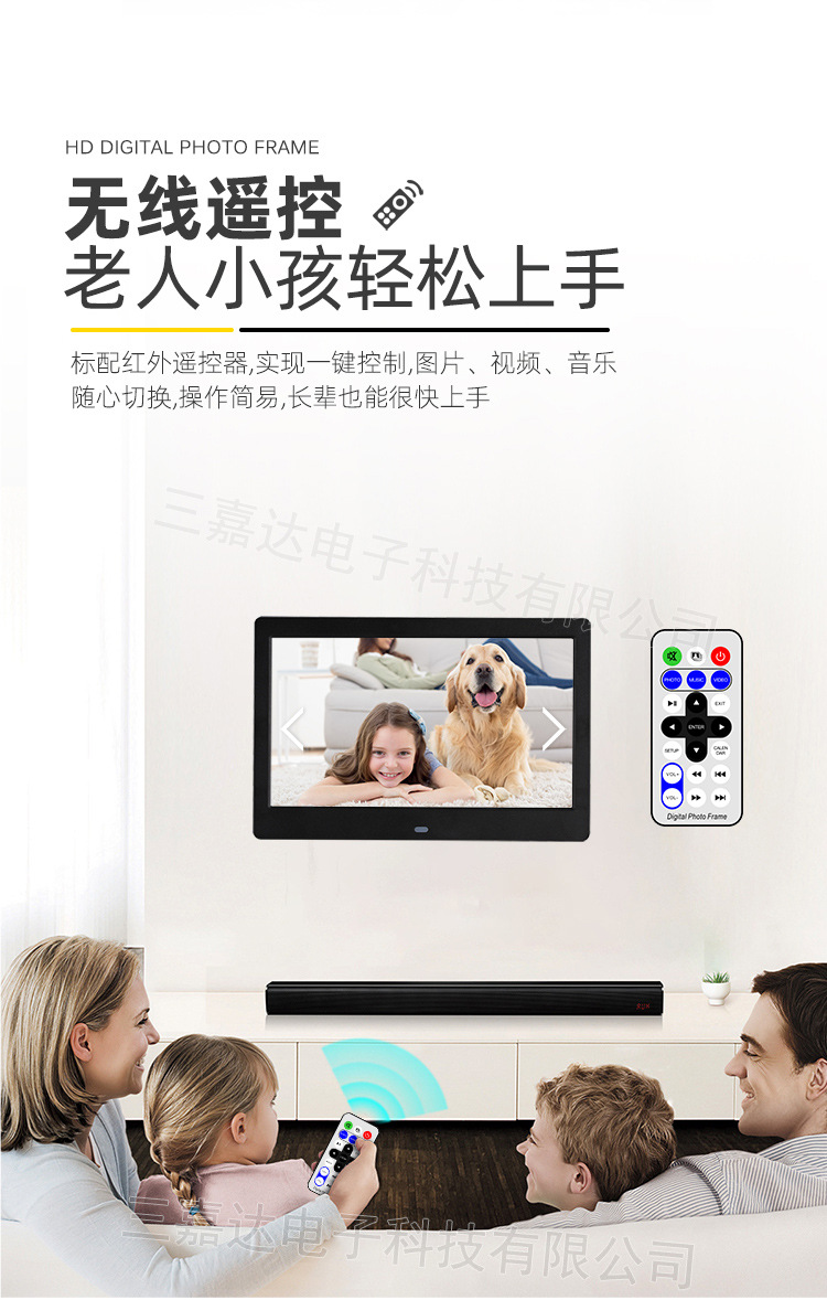 三嘉达官方网站sanjiada.com undefined