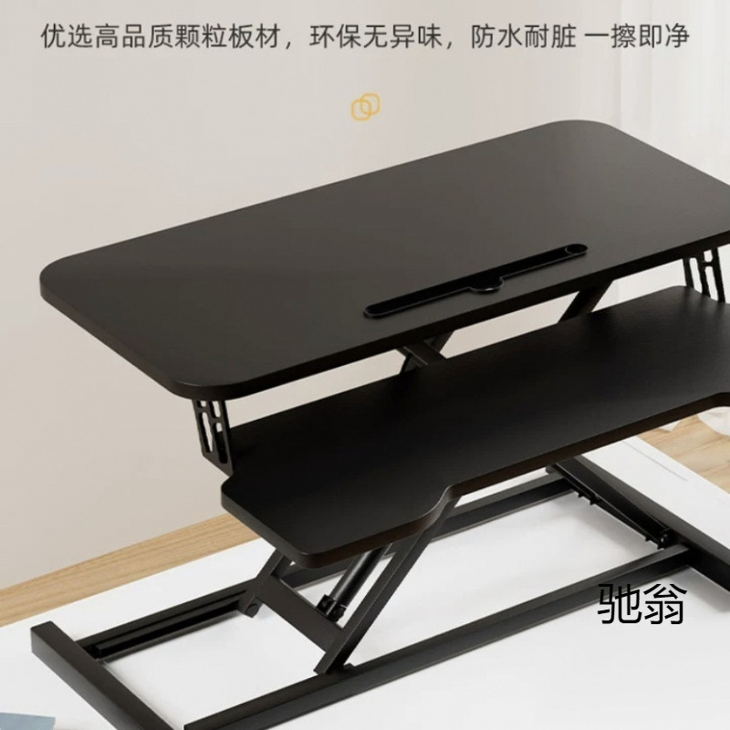 站立笔记本电脑桌升降办公台式桌面折叠增高办公桌家用工作台支架|undefined