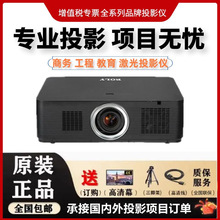 ROLY乐丽RL-10KU/RL-85U 展厅户外舞台会议10000流明工程投影仪机