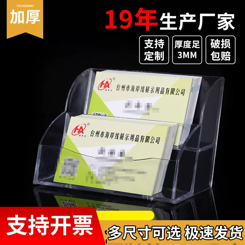 亚克力高级透明名片盒前台展会收纳便携高档车载名片盒子展示架