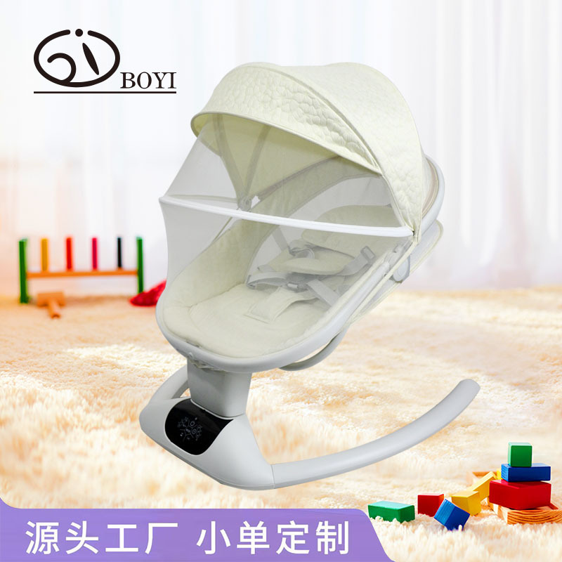 Baby Dining Chair That Can Be Adjusted in Angle, Electric Rocking Chair, Newborn Cradle Bed, Electric Baby Rocking Chair