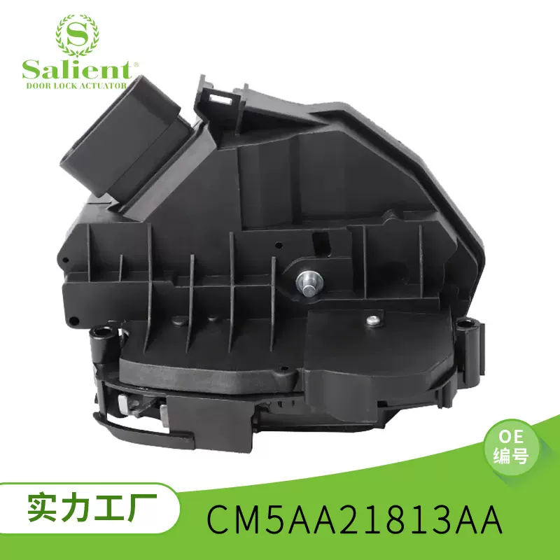 适用福特汽车中控门锁CM5AA21813AA汽车中控锁控制汽车用品配件厂