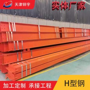 H���Q235B/Q355B���˟�܈ �S�����B䓽Y�������Ͳ�Ҏ���Rȫ