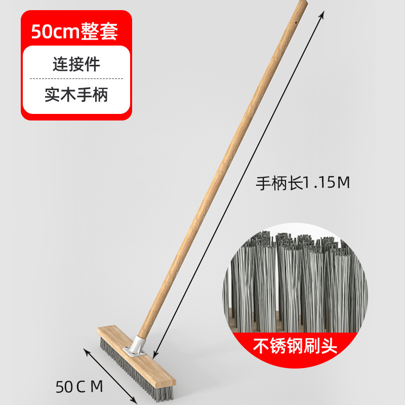 증가 [50cm 스틸 와이어 브러시 헤드] + 단단한 나무 긴 막대
