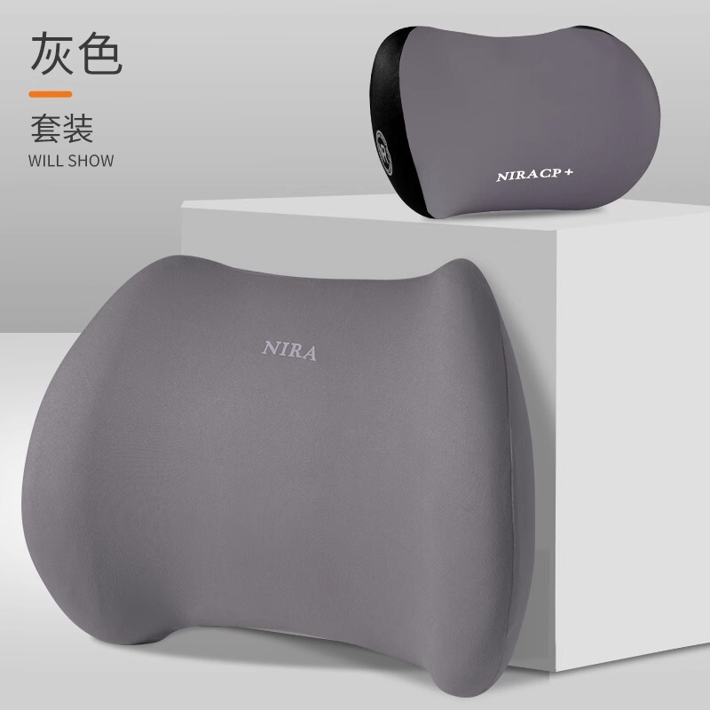 腰靠腰枕靠垫座椅腰部支撑睡觉工位久坐办公室椅子护腰靠背垫|undefined