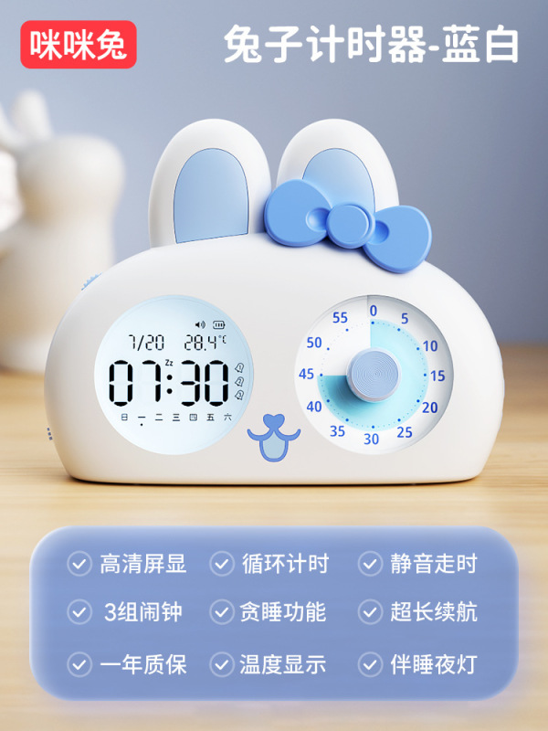可视化计时器小学生自律神器儿童学习专用作业定时间管理器定时器|undefined