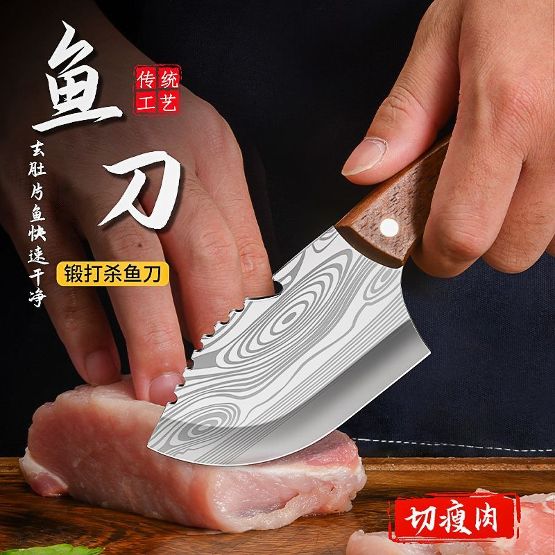 Cuchillo de corte de frutas, cuchillo de corte de frutas, cuchillo de cocina, cuchillo doméstico, mini cortador de carne, cocina afilada para matar peces