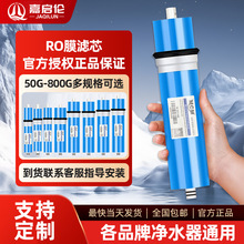 MCMĤ����͸ĤROĤ3013-400G 600G 800G ���þ�ˮ����о����Ĥ