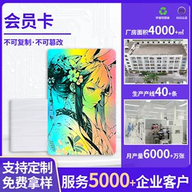 射频卡;其他智能卡;门禁读卡器