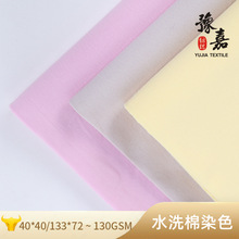 ˮϴ޲40*40 133*72ɰϴI ĲUBȹͯb