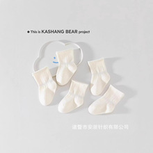 �³������׃�ͯС����0-6-12����ȫ�޴��＾�ɿ���Ͳ�m�����l����