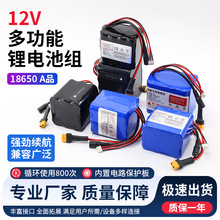 �羳12V3000mah�������W���b�ش�C���늳��m���w���W�ΝO����