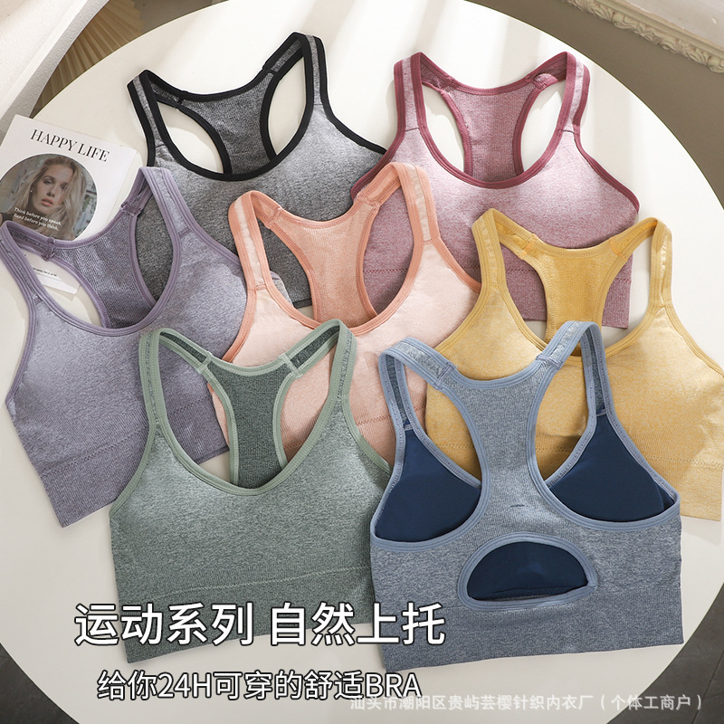 女性用スポーツブラ、耐衝撃ランニングプッシュアップノンワイヤーベスト、学生フィットネス、たるみ防止、美しいバックトップ|undefined