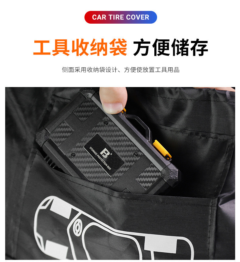 Car Tire Cover, Dust-Proof and Sun-Proof, Car Spare Tire Cover, Thickened Snow Tire Storage Bag, Car Tire Protective Cover