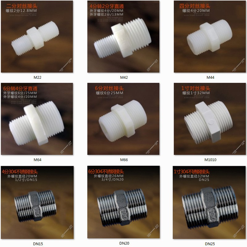 Compra al por mayor 2 puntos dientes exteriores alta dureza nylon trenzado alambre purificador de agua directa conector M22 recta