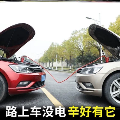 Car on the line of fire Cables, Pure Copper Jumper Cables - antifreeze-two-items-in-total-one-4m