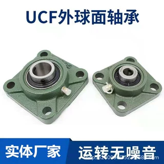 外球面轴承UCF203 UCF204方形带座外球面 加工定制