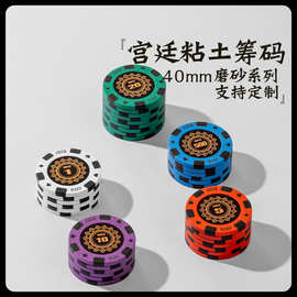 黏土筹码棋牌室专用卡片计分币德州扑克麻将筹码币塑料打牌积分卡
