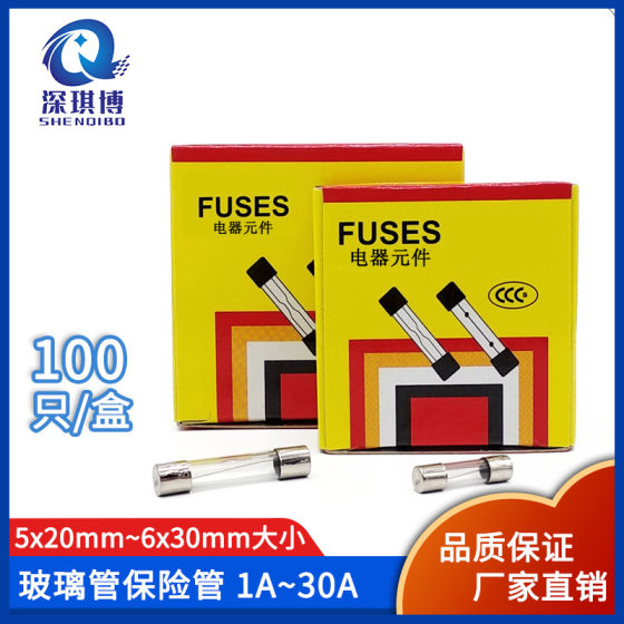 5x 20 6x 30 glass fuse tube